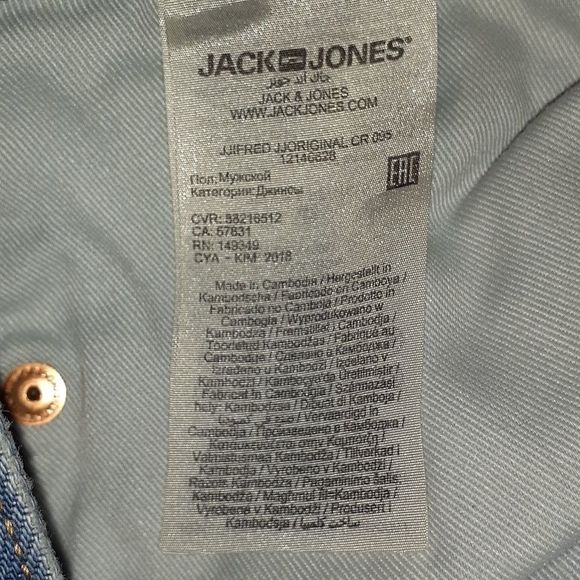 Jack‎ & Jones Fred Tapered Side Stripe Jeans 30x32 - Picture 12 of 14